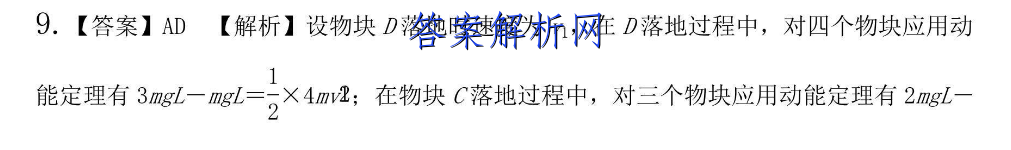 2023ʡ¸߿Ϣ()3ѧͼƬ