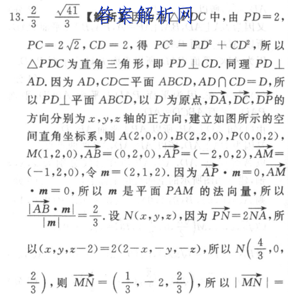 յһ2022-2023ѧ갲ʡ꼶ѧڽ׶()6Ӣ(ţ)ͼƬ