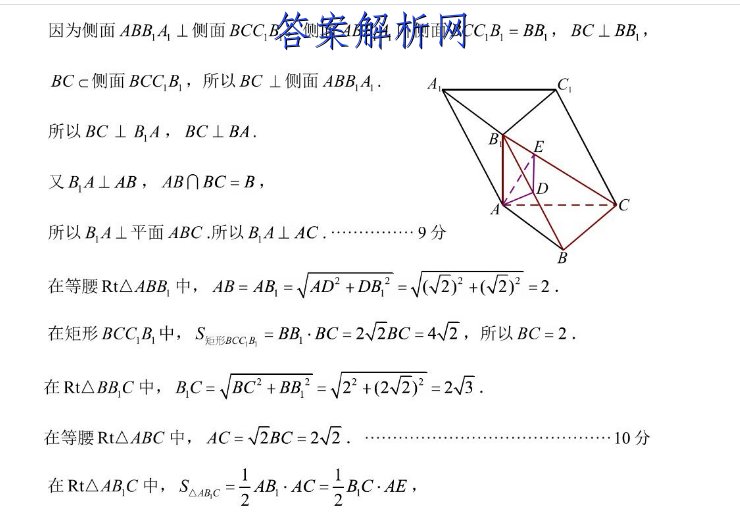 2023届衡水金卷先享题 压轴卷 老高考 文综(一)1试题答案 职业教育 第4张