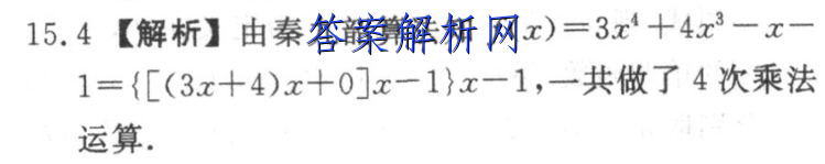 һУ 2022-2023ѧбҵ׶Բ()5ۺ(ɽר)ͼƬ