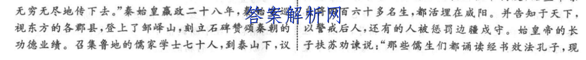 [百师联盟]2023届高三信息押题卷(四)4 新高考卷数学(浙江卷)试题 答案 职业教育 第4张