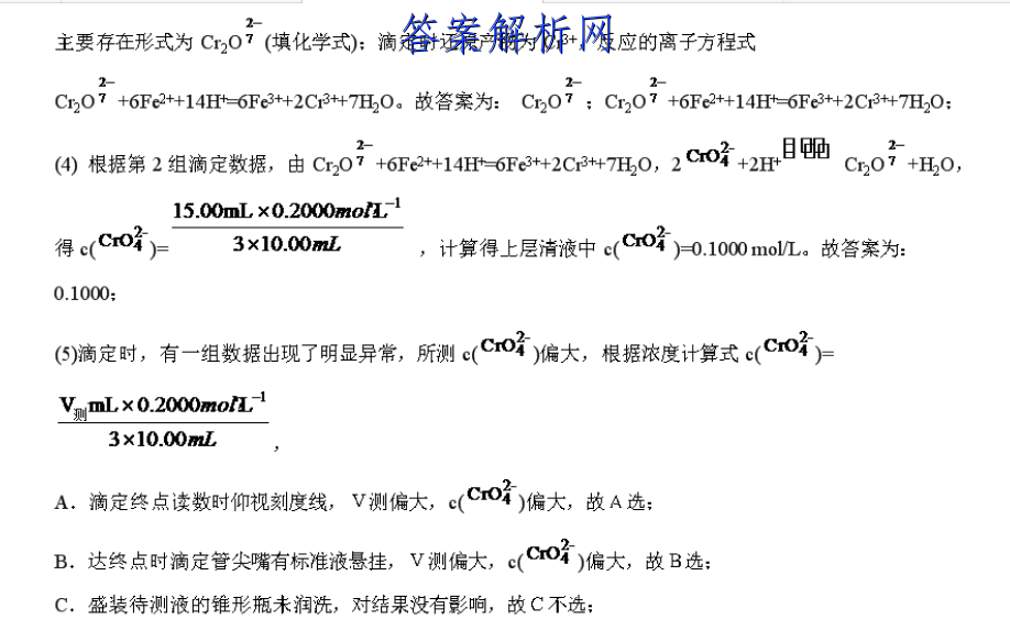 a項錯誤;由圖乙分析可知,反應物的能量高於生成物的能量,反應為放熱