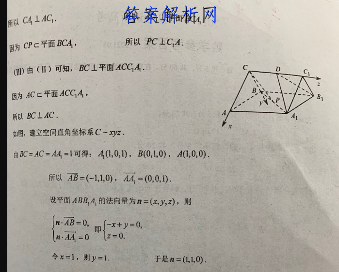 2022年青桐鸣冲刺卷二2理科数学试题答案