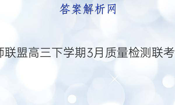 高三政治核心观点卡片专项（彩色版）的简单介绍