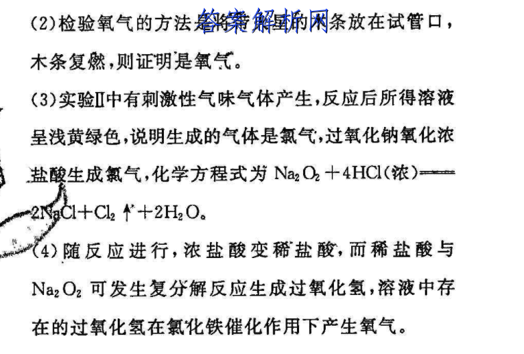 使飽和kno3溶液中溶劑減少,析出kno3晶體,a,b,g項正確;濃硫酸具有脫水