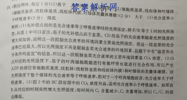 e,則指針位置比正常時偏右;歐姆表內電源的內阻與出廠吋相比的變化,在