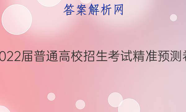 數學卷全國乙卷高考2023_數學卷全國乙卷_全國卷三數學