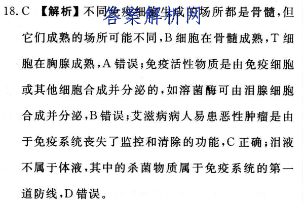 若不考慮基因位於性染色體同源區段,則基因位於z染色體上,a正確;親本