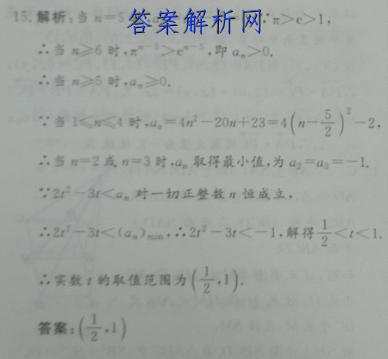 已经整理了万友2022安徽中考模拟卷(一)1数学答案的各科答案和试卷