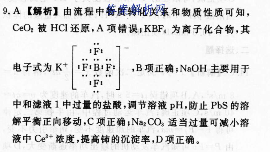 太原三模山西省太原市2022年高三年級模擬考試三3語文試題答案