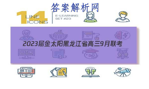 2024河南省高考分数线_202年河南省高考分数线_河南2031高考分数线